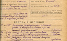 Жердев В.А. Справка (Ф. 305, Оп. 1-л, д. 38, л. 81)