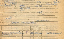 Макаров А.Д. Личный листок 1  (Ф. 324, Оп. 1-л, д. 27, л. 10)