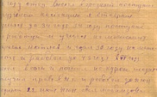 Коляда М. Д. Автобиография  (Ф. 341, Оп. 1-л, д. 3, л. 74)