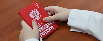 Юным майкопчанам вручили первые паспорта 