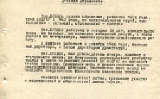 Глазунов Г.З. Характеристика (Ф. 305, Оп. 1-л, д. 29, л. 76)