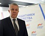 О результатах работы фонда «Защитники Отечества»