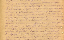 Косоруков В.Н. Автобиография 2 (Ф. 305, Оп. 1-л, д. 29, л. 33)