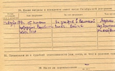 Сизаск Р. П. Личный листок 4 (Ф. 341, Оп. 1-л, д. 3, л. 140)