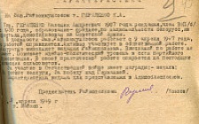 Геращенко К. А. Характеристика   (Ф. 305, Оп. 1-л, д. 17, л. 93)