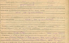 Троневский Н.Ф. Личный листок 3 (Ф. 312, Оп. 2-л, д. 13, л.л. 124)