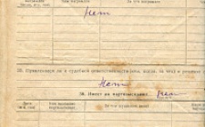 Ефремов И. А. Личный листок 4  (Ф. 346, Оп. 1-л, д. 26, л. 110)