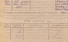Коляда М. Д. Личный листок 4  (Ф. 341, Оп. 1-л, д. 3, л. 72)
