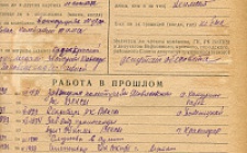 Аутлев Х.Б. Справка (Ф. 305, Оп. 1-л, д. 31, л. 8)