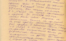 Блешуков Х. Х. Автобиография (Ф. 305, Оп. 1-л, д. 6, л. 68)