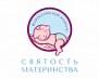 Всероссийский конкурс "Святость материнства"