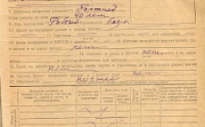 Бондаренко П. Т. Личный листок 1   (Ф. 324, Оп. 1-л, д. 24, л. 1).