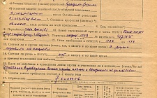 Кукан Рашид Хаджибиевич Исполком народных депутатов ССР Адыгея (Ф. 305, Оп. 1-л, д. 29)