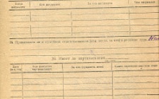 Макаров А.Д. Личный листок 4  (Ф. 324, Оп. 1-л, д. 27, л. 13)