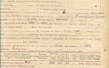 Кульков Д.Т. Личный листок 1  (Ф. 346, Оп. 1-л, д. 26, л. 35)