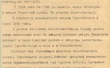 Лейвиков С. М. Характеристика (Ф. 305, Оп. 1-л, д. 7, л. 43)