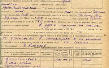 Блешуков Х. Х. Личный листок 1 (Ф. 305, Оп. 1-л, д. 6, л. 66)