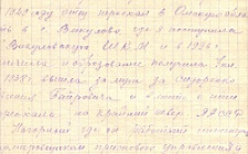 Сизаск Р. П. Автобиография 1  (Ф. 341, Оп. 1-л, д. 3, л. 143)