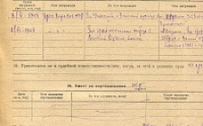 Коблев М. Н. Личный листок 4 (Ф. 305, Оп. 1-л, д. 8, л. 58)