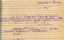 Годизов Г. Г. Личный листок 3  (Ф. 305, Оп. 1-л, д. 16, л. 27)