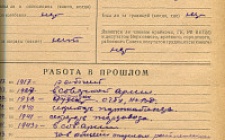 Алексеев А.И. Справка (Ф. 305, Оп. 1-л, д. 30, л. 93)