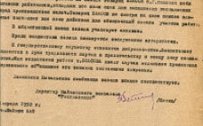 Власов Филимон Гаврилович ВВЗ Хар-ка (Ф. 312, Оп. 2-л, д. 14, л.л. 46)