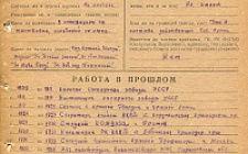 Кляцкий З.А. Справка 1 (Ф. 305, Оп. 1-л, д. 9, л. 2)