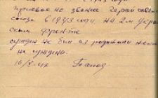 Топорков А. Д. Автобиография 2 (Ф. 346, Оп. 1-л, д. 26, л. 154)