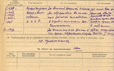 Каде Х. Б. Личный листок 4 (Ф. 305, Оп. 1-л, д. 6, л. 85).