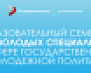 «Россия – страна возможностей»