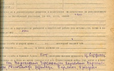 Троц Л.Д. Личный листок 3  (Ф. 346, Оп. 1-л, д. 26, л. 24)