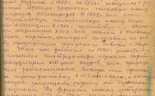 Геращенко К. А. Автобиография 1   (Ф. 305, Оп. 1-л, д. 17, л. 90)