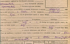 Коляда Михаил Давидович МП Гостиница "Адыгея" (Ф. 341, Оп. 1-л, д. 3)