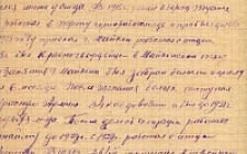 Леденев П. Ф. Автобиография 1  (Ф. 324, Оп. 1-л, д. 24, л. 23)