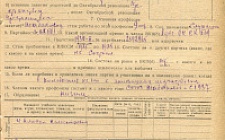 Коблев Магомед Нанунович Исполком народных депутатов ССР Адыгея (Ф. 305, Оп. 1-л, д. 8)