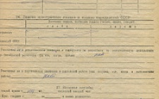 Леденев П. Ф. Личный листок 3  (Ф. 324, Оп. 1-л, д. 24, л. 22)