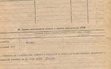Рубилкин П.М. Личный листок 3  (Ф. 324, Оп. 1-л, д. 24, л. 44)