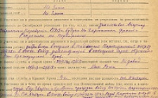 Асеев А. Д. Личный листок 3 (Ф. 305, Оп. 1-л, д. 30, л. 50)