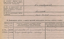 Колпаков Н.И. Личный листок 2  (Ф. 346, Оп. 1-л, д. 26, л. 235)