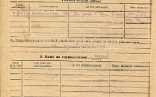 Троневский Н.Ф. Личный листок 4 (Ф. 312, Оп. 2-л, д. 13, л.л. 124)