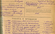 Вакалюк А. А. Справка 1  (Ф. 305, Оп. 1-л, д. 14, л. 55)