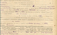 Кульков Дмитрий Тимофеевич Кондитерская фабрика "Майкопская" (Ф. 346, Оп. 1-л, д. 26)
