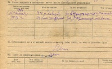 Курилов И. И. Личный листок 4  (Ф. 305, Оп. 1-л, д. 6, л. 14)