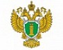 "Горячая линия" прокуратура 