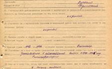 Даутова К. С. Личный листок 3 (Ф. 305, Оп. 1-л, д. 29, л. 59)