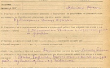 Коблев М. Н. Личный листок 3 (Ф. 305, Оп. 1-л, д. 8, л. 58)